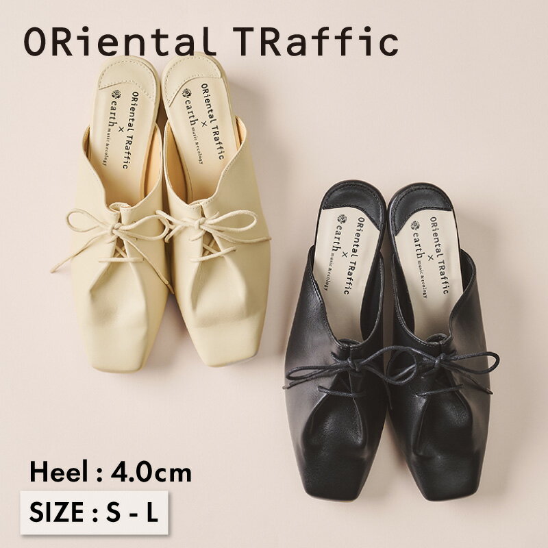 楽天ORiental TRaffic 楽天市場店【10％OFFクーポン有】【ポイント5倍】【SALE】ミュール レディース つっかけ earth music&ecology コラボ レディース パンプス 楽ちん ヒール レースアップ 黒 白 レースアップミュールパンプス