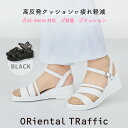 楽天ORiental TRaffic 楽天市場店【クーポン有】【ポイント5倍】【特別価格】【送料無料】【SALE】【抗菌・防臭加工】ナースサンダル 疲れにくい 美脚見え 白 黒 ナースシューズ 看護師 医療 事務 オフィス サンダル 軽い 室内履き 歩きやすい ヒール 軽量アシンメトリーナースサンダル