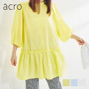 【SALE】レディース チュニック トップス シャツ ブラウス パフスリーブ 透け感 ミニワンピース ブルー 白 イエロー《acro》アクロ ボリューム袖ティア...