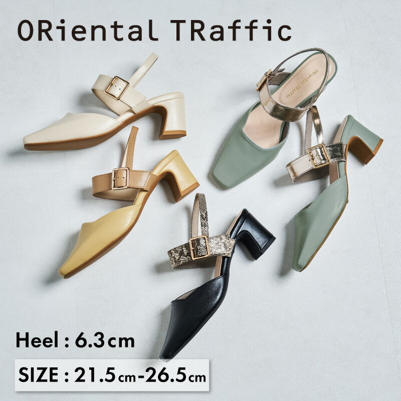 【ポイント5倍】【クーポン有】【SALE】パンプス ヒール ミュール ストラップ パイソン 通勤 オフィス きれいめ ミドルヒール《オリエンタルトラフィック》スクエアトゥバックルベルトパンプスのサムネイル