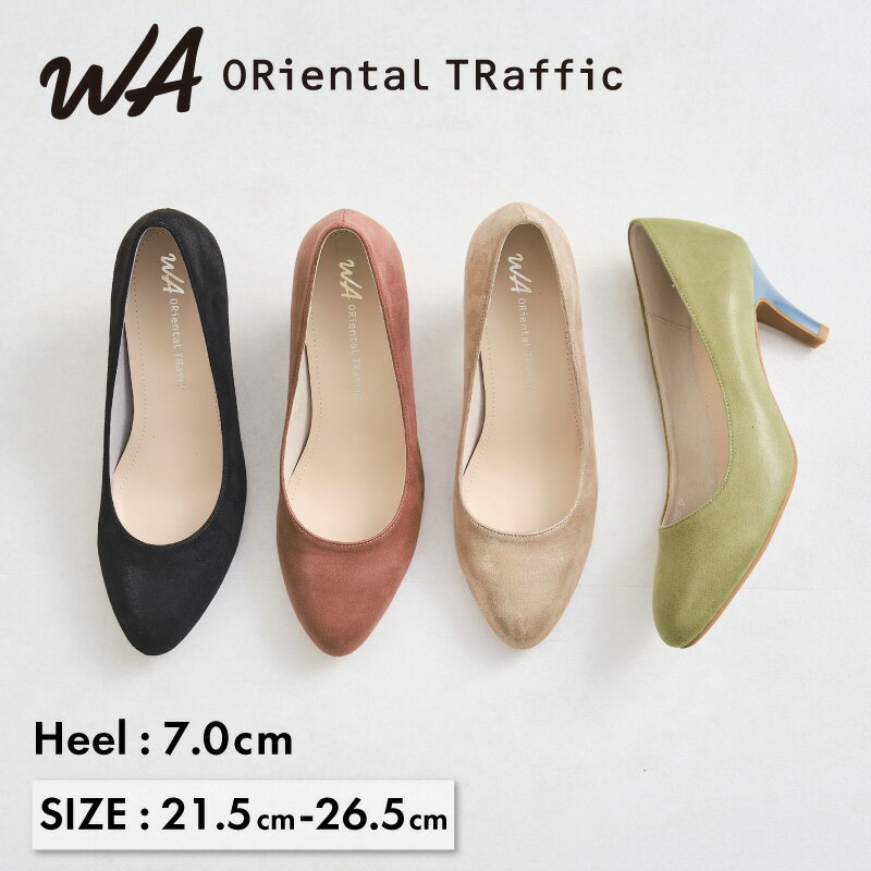 【エントリーでP5倍】【クーポン有】【5周年記念価格】【SALE】パンプス ヒール 美脚見え 7cm ラメ素材 パーティー 黒 ゴールド グリーン ピンク《オリエンタルトラフィック》ラウンドトゥヒールパンプスのサムネイル