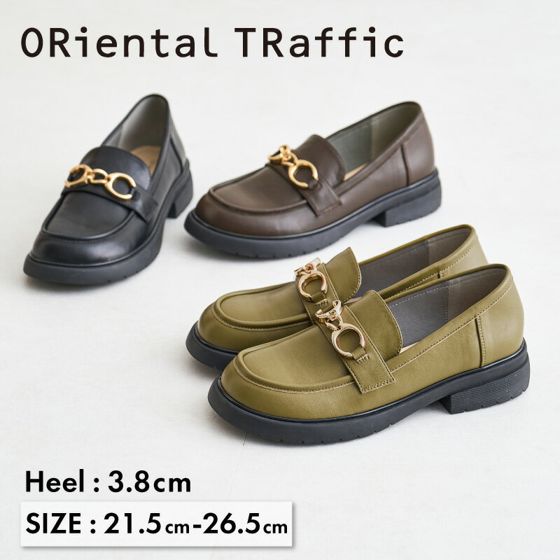 ＼スーパーセール限定価格／【クーポン有】【エントリーでP5倍】【SALE】 パンプス レディース ローファー レディース 黒 バブーシュ おしゃれ 厚底 かかと踏める チェーン ブラウン グリーン 痛くない 《オリエンタルトラフィック》オーバルチェーンモチーフローファーのサムネイル
