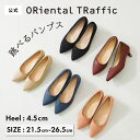 【SPECIAL PRICE】【SALE】累計80万足突破！＼跳べるパンプス／ ヒール ミドルヒール パンプス 歩きやすい おしゃれ フォーマル 楽ちん 走れる 痛くない パーティー 結婚式 メタリックラインヒール