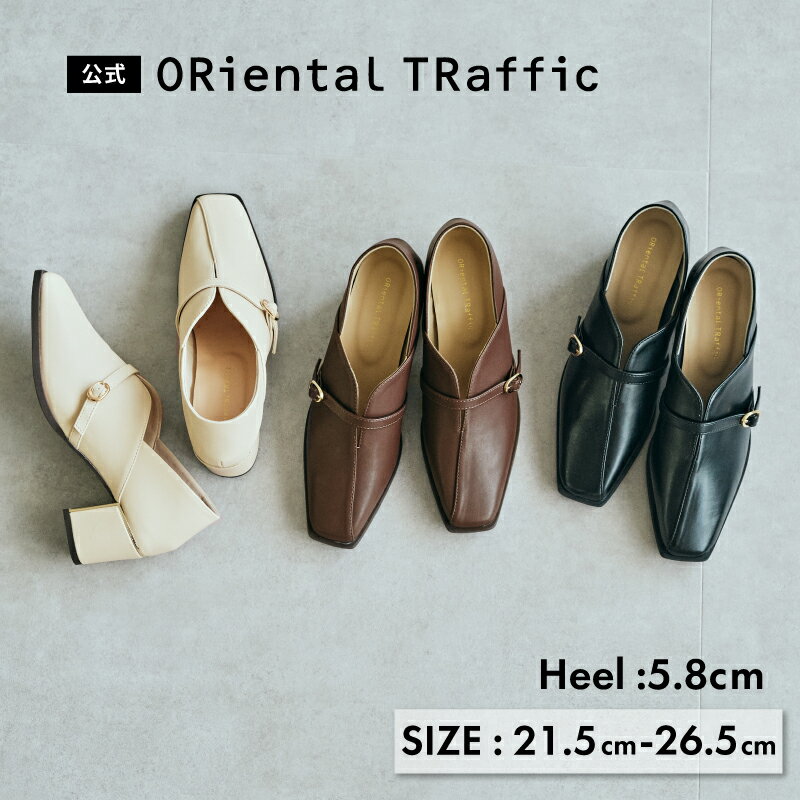 【P5倍】【新作】レディース パンプス 5.8cm 甲深 ミドルヒール スクエアトゥ 2way バブーシュ やわらかい 歩きやすい オフィスカジュアル メタリックライン 通勤 黒 ブラック ベージュ ブラウン 送料無料