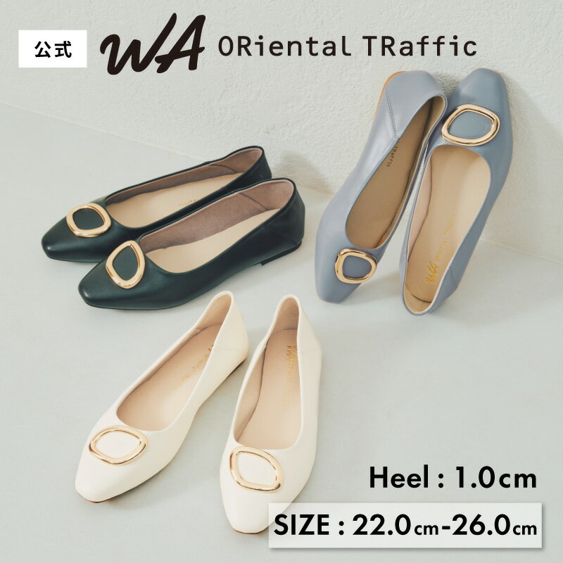 【新作】パンプス レディース ぺたんこ フラット 痛くない 歩きやすい 柔らかい オフィス ブラック 靴 黒 通勤 入園式 卒業式 入学式 送料無料のサムネイル