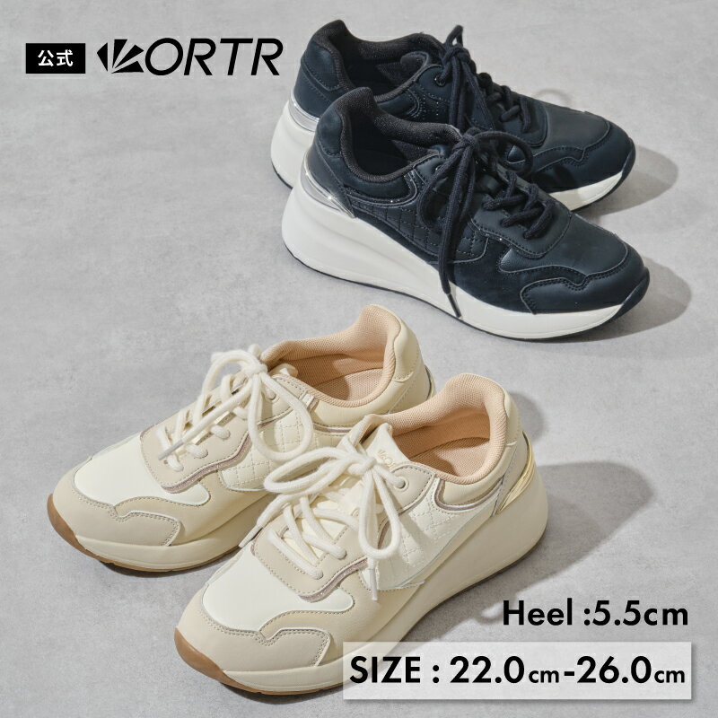 【P5倍】【新作】レディース スニーカー ヒール スタイルアップ きれいめ フェミニン 黒 ブラック ベージュ キルティング グリッター おしゃれ 春 夏 秋 冬 かわいい 歩きやすい 疲れない 厚底 送料無料