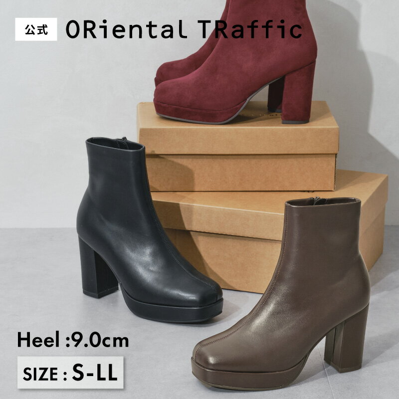 ショートブーツ レディース 9cm 厚底 美脚効果 スタイルアップ ソックス合わせ 歩きやすい 履きやすい ショート ブーツ シューズ 柔らかい 秋 冬 おしゃれ かわいい 暖かい 防寒 ブラック ブラウン レッド 送料無料