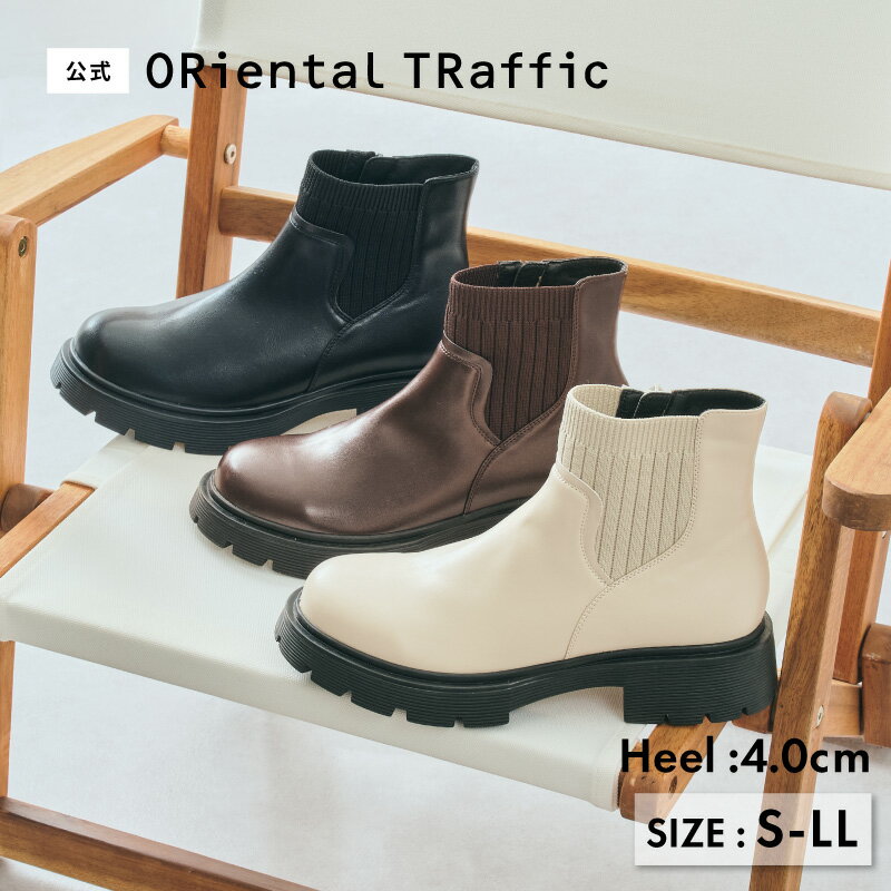 【新作】ショートブーツ レディース 4cm 歩きやすい 履きやすい ショート ブーツ ニットブーツ 厚底 柔らかい 秋 冬 おしゃれ かわいい 暖かい 防寒 黒 ブラック ベージュレッド 送料無料