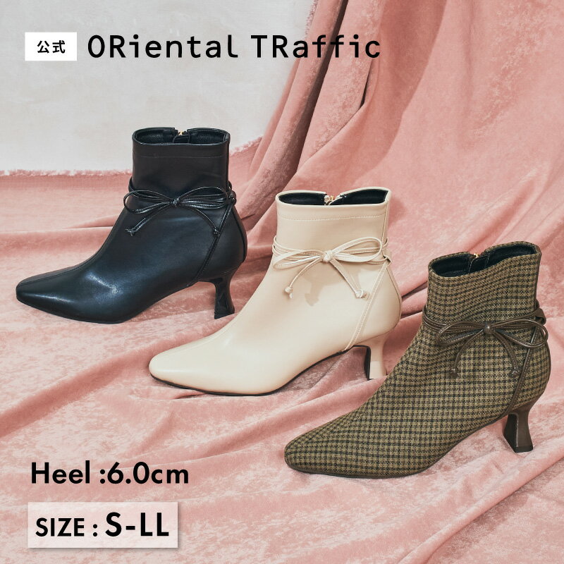 レディース ブーツ ショート 6cm 華奢見え きれいめ おでかけ お洒落 ベージュ ブラック ブラウン リボン チェック柄 安定感 歩きやすい 送料無料