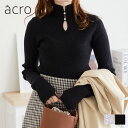 【クーポン有】【ポイント5倍】【SALE】トップス レディース 大人可愛い 2WAY パール トレンド ブラック 黒 アイボリー《acro》アクロ 2WAYパー...
