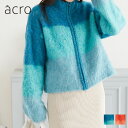 【クーポン有】【ポイント5倍】【SALE】《acro》アクロ グラデーションニットブルゾン