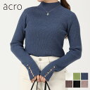 【ポイント5倍】【クーポン有】【SALE】《acro》アクロ パール釦デザインハイネックニット