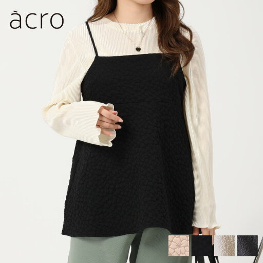 【クーポン有】【ポイント5倍】【SALE】レディース トップス ブラウス キャミブラウス ふんわり 大人可愛い 主役級 レースアップ ベージュ フラワーブラック《acro》ジャガードキャミチュニック 【クーポン有】【ポイント5倍】【SALE】レディース トップス ブラウス キャミブラウス ふんわり 大人可愛い 主役級 レースアップ ベージュ フラワーブラック《acro》ジャガードキャミチュニック