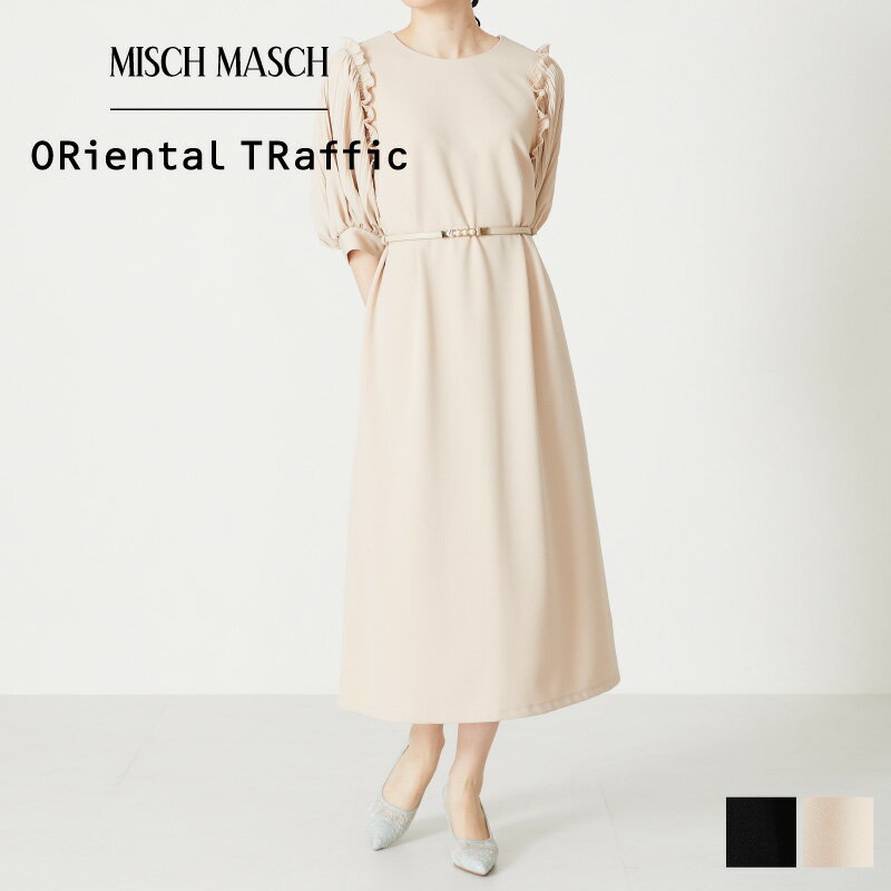 【SALE】レディース ドレス オケージョン パーティ 結婚式 お呼ばれ 披露宴 二次会 同窓会 フリル パー..