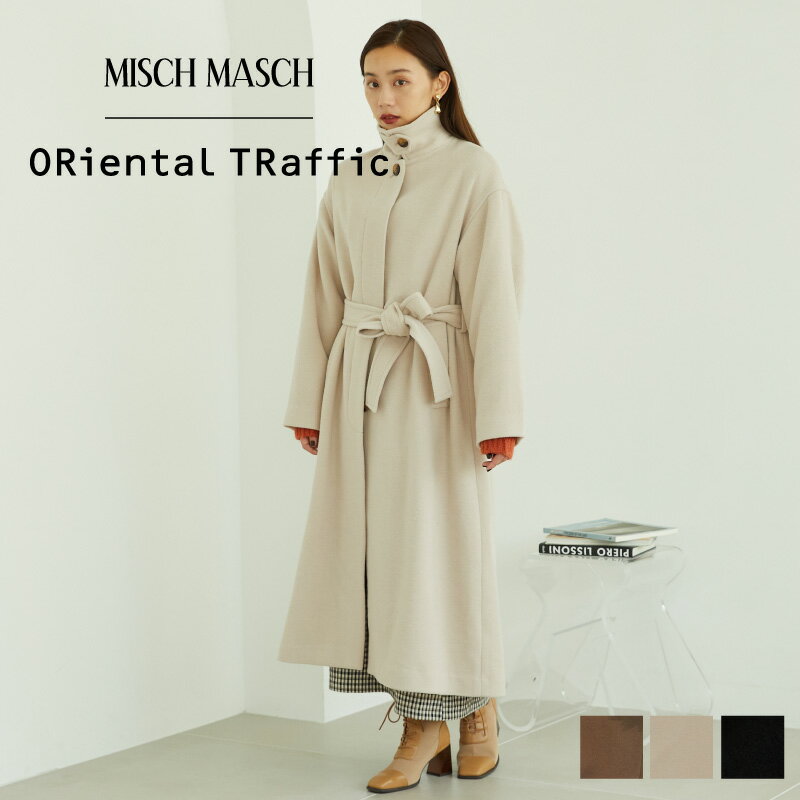 【SALE】【新作】レディース コート 2way ベージュ ブラック ブラウン《MISCH MASCH×ORiental TRafficコラボ商品》ステンカラーコートのサムネイル