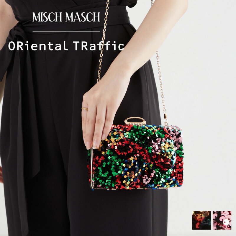 【10％オフクーポン有】【P5倍】【SALE】レディース スパンコール リボン キラキラ 華やか ショルダーチェーン付 パーティー オケージョン 結婚式 披露宴 ゲスト 二次会 お呼ばれ ピンク レインボー リボン クラッチバッグ