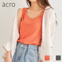 【ポイント5倍】【SALE】レディース トップス インナー カップ付き シアーシャツ リブ《acro》アクロ デザインキャミソール