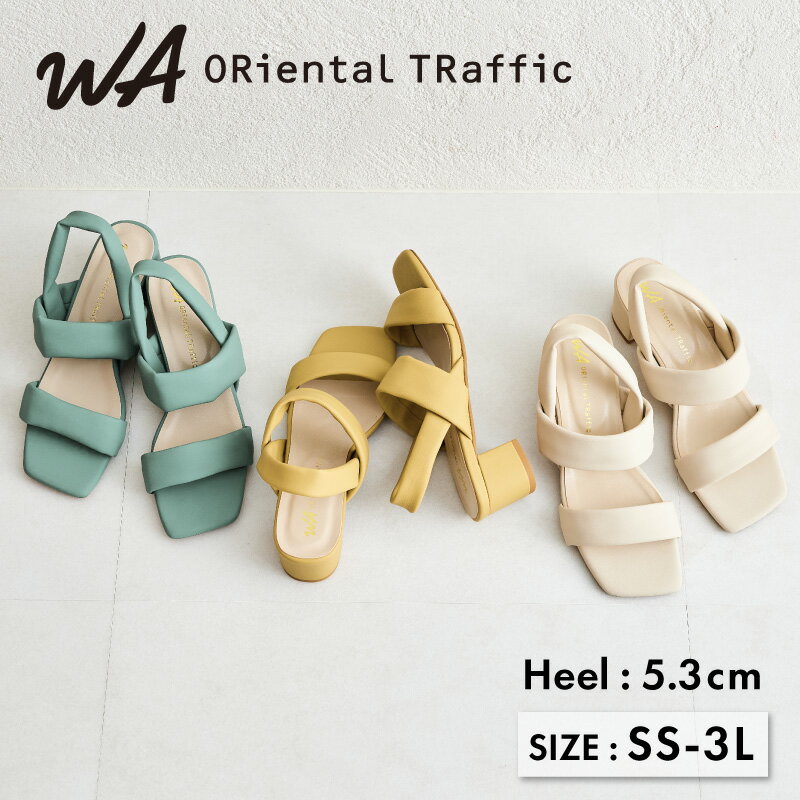 【SALE】 サンダル レディース 5.3cmヒール ミドルヒール マット カジュアル 歩きやすい 白 ホワイト 青 ブルー イエロー ソフトレザーダブルベルトサンダルのサムネイル