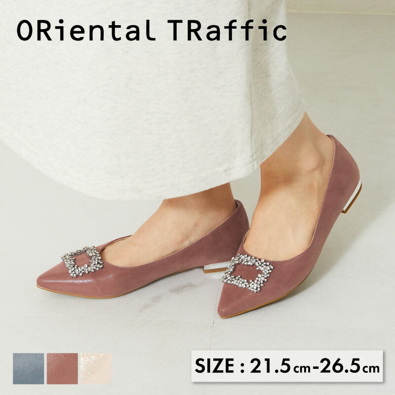 【クーポン有】【ポイント5倍】【SALE】パンプス レディース ぺたんこ フラット パール ラメ パーティー 結婚式 入学式 卒業式 おしゃれ ローヒール フェミニンメタリックヒールビジューパンプスのサムネイル