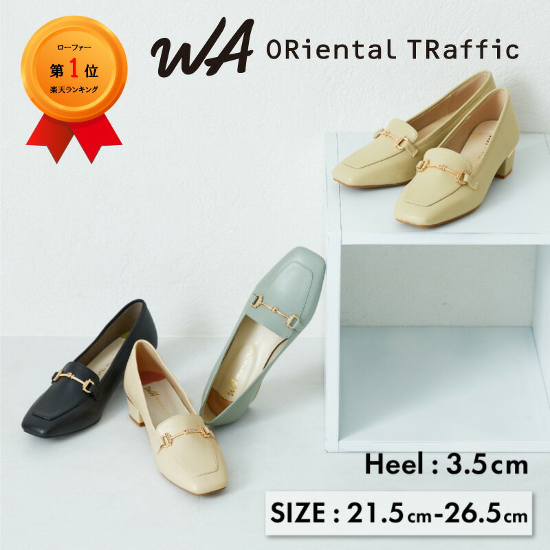 【スーパーSALE限定クーポン有】【P10倍】【SALE】パンプス ローファー レディース ミドルヒール 歩きやすい スクエアトゥ 通勤 黒 ベージュ ブルー グリーン メタリックラインビットヒールローファー