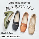 オリエンタルトラフィック 【まとめ買いクーポンあり】【SALE】累計80万足突破！＼跳べるパンプス／ パンプス ローファー レディース 痛くない ヒール 通勤 きれいめ 楽ちん 走れる 歩きやすい おしゃれ ビットモチーフ