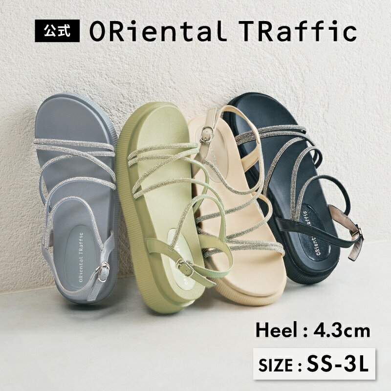 楽天市場】オリエンタル トラフィック 楽天(サンダル 楽天市場】オリエンタル トラフィック 楽天(サンダル