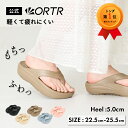【ポイント5倍】【TIME SALE】【新作】【送料無料】【リカバリーサンダル】レディース サンダル トングサンダル 厚底 軽量 ベージュ 黒 ブラック ブラウン ブルー ピンク くすみカラー ビーチサンダル 厚底EVAトングサンダル