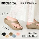 【新作】【送料無料】【リカバリーサンダル】レディース サンダル トングサンダル 厚底 軽量 ベージュ 黒 ブラック ブラウン ブルー ピンク くすみカラー ビーチサンダル 厚底EVAトングサンダル