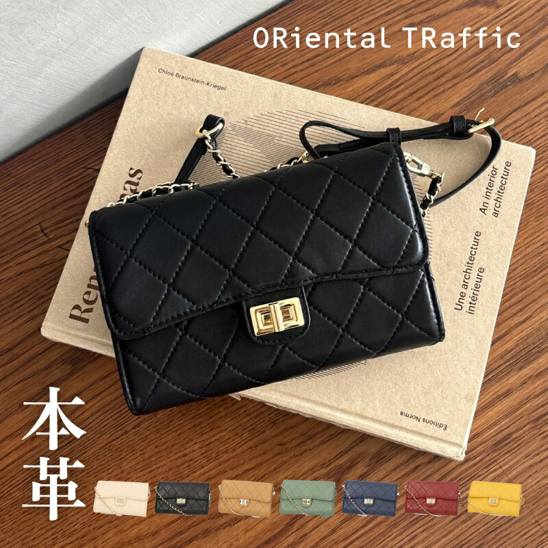 【最大20％オフクーポン有】【P5倍】バッグ レディース ショルダーバッグ 本革 レザー お財布 お財布バッグ キルティング 高見え 2WAY レザー 羊革 ブラック キャメル グリーン ネイビー イエロー かばん おしゃれ お出かけのサムネイル