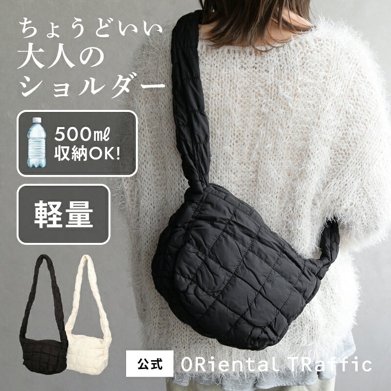 【バッグ30％OFFクーポン有】バッグ 軽量 ナイロン素材 キルティング ハンドバッグ 斜めがけ ファスナー カジュアル ショルダー おでかけ レディース 柔らかい 使いやすい 送料無料 クーポン利用時返品交換不可