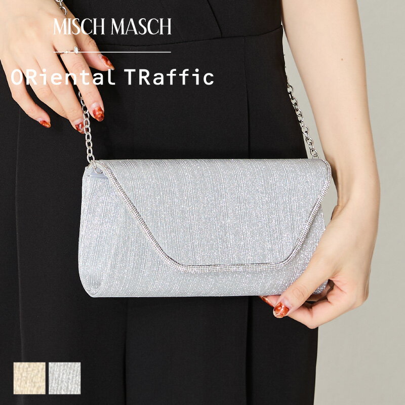 【ポイント5倍】【SALE】【新作】レディース バッグ オケージョン クラッチバッグ ゴールド シルバー サテン ラインストーン パイピングクラッチバッグ