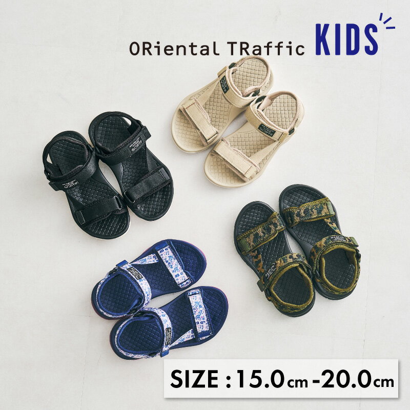 楽天ORiental TRaffic 楽天市場店【10％OFFクーポン有】【ポイント5倍】キッズ サンダル ベルト 花柄 迷彩 黒 ベージュ 男の子 女の子 男女兼用 ベルクロ スポーツサンダル 親子コーデ ベルクロスポーツサンダル