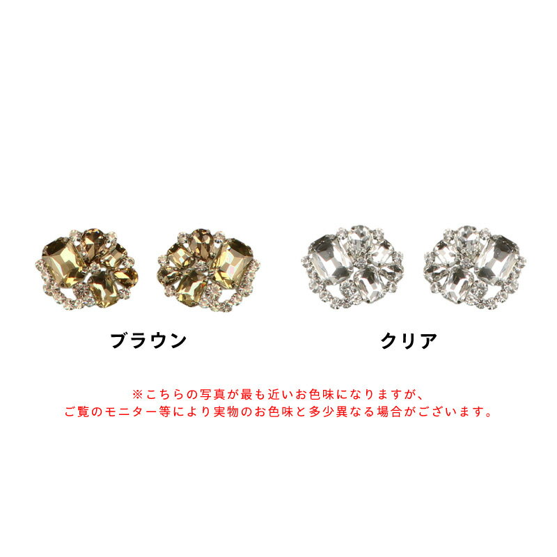 パンプス レディース モチーフ 飾り ビジュー シューズアクセサリー シューズクリ...