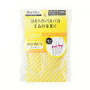 【ポイント5倍】【クーポン有】シューケア 靴 バンド マジックテープ 透明 クリア シューズバンド/レギュラー