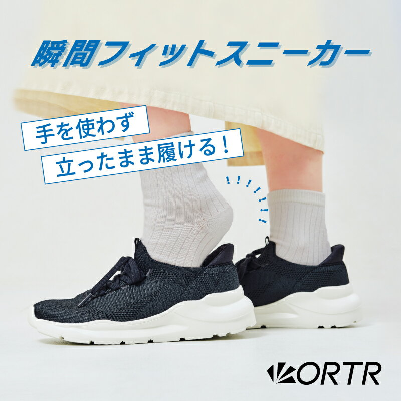 【ポイント5倍】【新作】レディース スニーカー 歩きやすい ニット 軽い 通気性 履きやすい ブラック ベージュ ブルー ピンク 瞬間フィットスニーカー