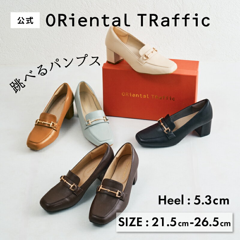 楽天市場】パンプス(靴サイズ(cm)22.5)(レディース靴|靴 楽天市場】パンプス(靴サイズ(cm)22.5)(レディース靴|靴