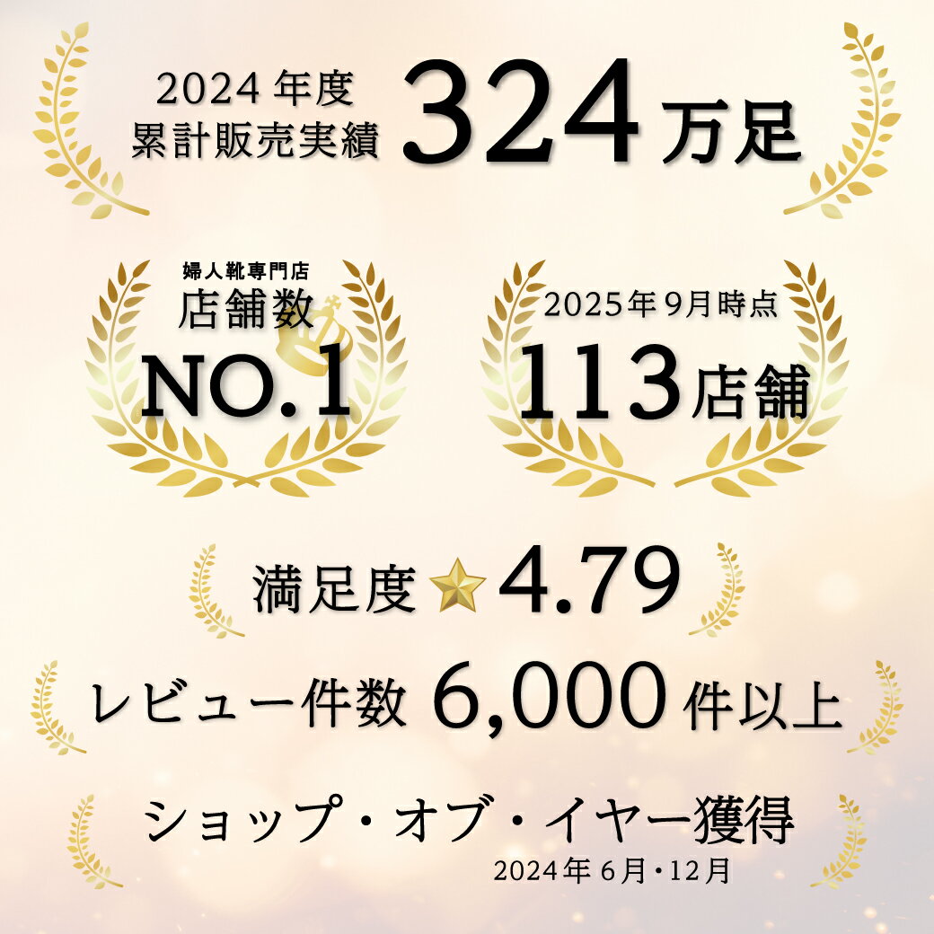 【クーポン有】【P10倍】【SALE】 累計150万足突破 跳べる パンプス 痛くない 歩きやすい ビジネスパンプス オフィス リクルート フォーマル 7cm ヒール 靴 黒 ブラック スムース 通勤 冠婚葬祭 就活 葬式 入園式 卒業式 入学式