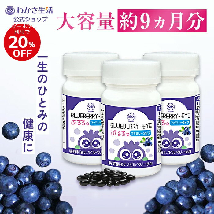 ビルベリーコンプレックス 100粒《約3ヵ月分》 NOW Foods(ナウフーズ)アントシアニン ベータカロテン ベジタリアン・ビーガン（ヴィーガン）仕様