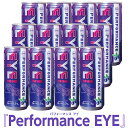 Performance EYE Drink パフォーマンスアイドリンク 250ml 12本入り ノンカフェイン