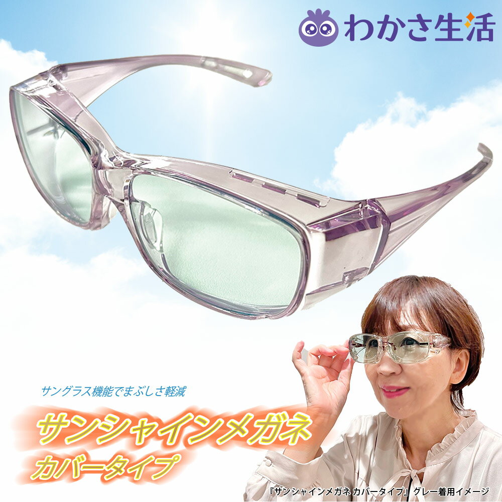 ALUMINIUM DIE CASTING GLASSES HOLDER アルミダイキャスト グラシーズ(眼鏡) ホルダー PUEBCO プエブコメガネ 眼鏡型トレー グラス トレイ メガネ置き 洗面所 アルミ製