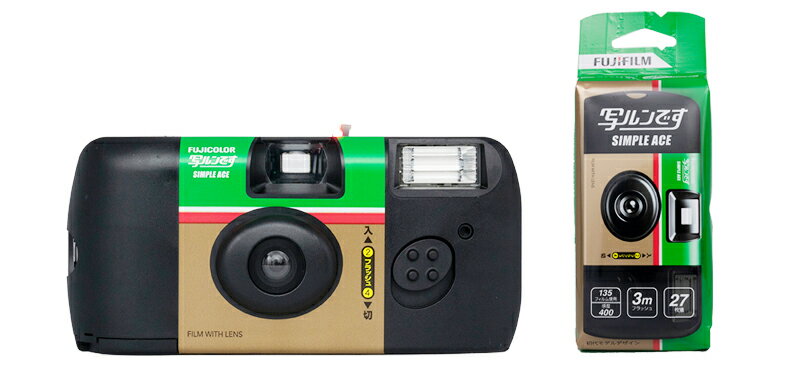 フジフィルム 写ルンです シンプル