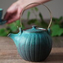 益子焼 真鍮ハンドルポット(大) シャビーターコイズ 茶こしつき 職人の手づくり 陶器製 シンプル ナチュラル おしゃれ かわいい 急須 茶器 ティーポット 紅茶 緑茶 おうちカフェ わかさま陶芸