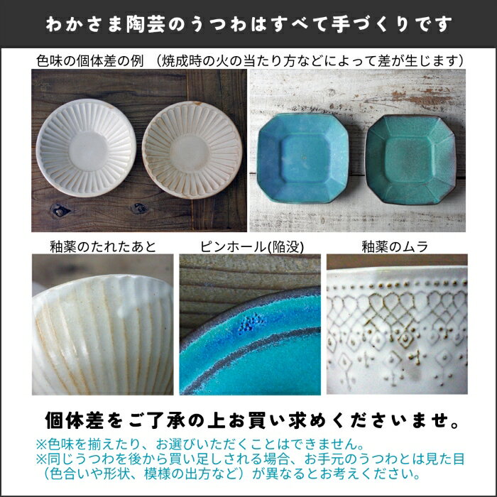 益子焼フレンチレースペアセット(グレー)【カップ&ソーサーtimes;2組】(食洗機対応電子レンジ使用可)ギフト対応(別料金)内祝い誕生日祝い新築祝いプレゼント名入れ