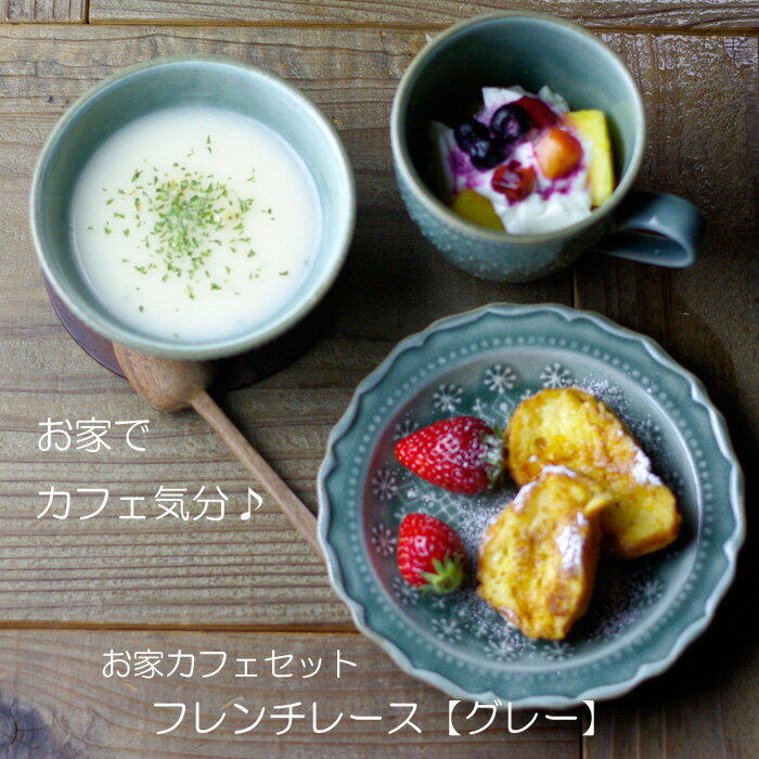 楽天市場】3点セット(地域ブランド(陶磁器)益子焼)(食器 楽天市場】3点セット(地域ブランド(陶磁器)益子焼)(食器