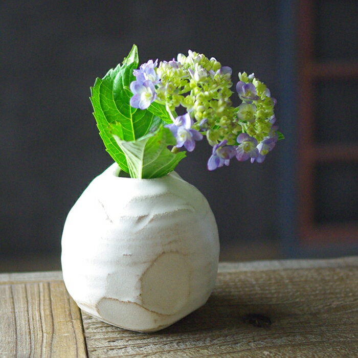 一輪挿し（球） kinari 益子焼 陶器 焼き物 小さい 花器 一輪差し 花器 花瓶 フラワーベース シンプル 北欧風 モダン おしゃれ 母の日 ギフト プレゼントお家カフェ