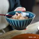 瑠璃釉 飯椀 【小】 益子焼 瑠璃色 ブルー 藍色 紺 ご飯