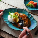 【MAX30%offクーポンあり】益子焼 ラビエ 浅鉢(大) シャビーターコイズ / シンデレラシリーズ わかさま陶芸 楕円鉢 浅鉢 オーバル パスタ皿 カレー皿 ナチュラル おしゃれ かわいい ブルー 青 おうちカフェ