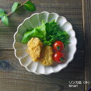 【20%offクーポンあり】kinari 輪花皿 (中) 益子焼 リンカ 皿 中皿 取り皿 おしゃれ ナチュラル 北欧風 花形 (食洗機対応 電子レンジ使用可) ギフト お家カフェ