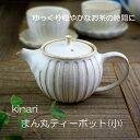 茶器