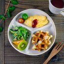 【MAX30%offクーポンあり】ランチプレート(Y字型仕切り)kinari 益子焼 3つ仕切り 丸皿 洋風 和食器(食洗機対応 電子レンジ使用可) 軽量 キッ...